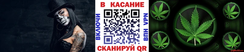 Купить Кокаин ТГК ГАШ Псилоцибиновые грибы Конопля МЕФ Беломорск