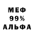Метадон кристалл Sra. Garcia