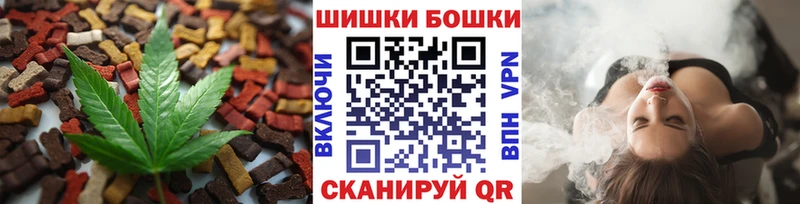 Купить где  Беломорск  Cannafood марихуана 