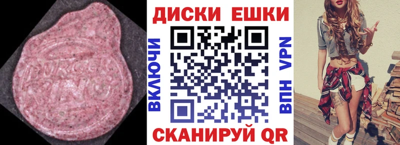 Ecstasy DUBAI  Купить  Беломорск 