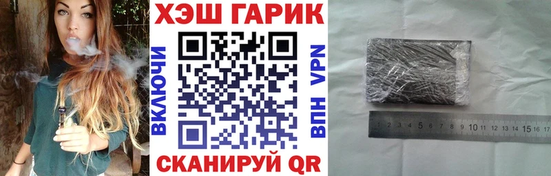 Купить Беломорск ГАШИШ ice o lator