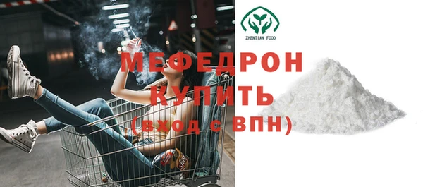 амфетамин Балабаново