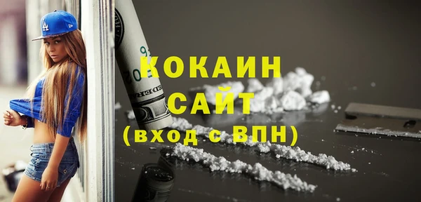 гидра Баксан