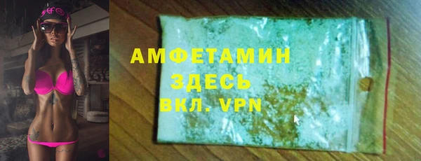 амфетамин Балабаново