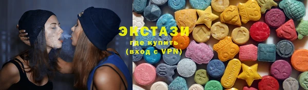 амфетамин Балабаново