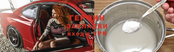 гидра Баксан
