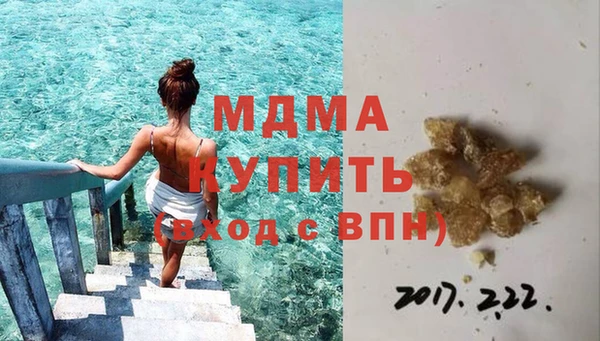 гидра Баксан
