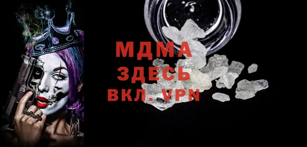 амфетамин Балабаново