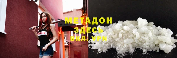 амфетамин Балабаново