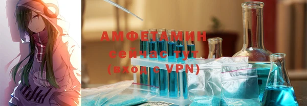 гидра Баксан