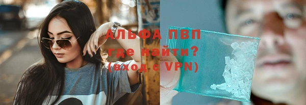 дживик Балахна