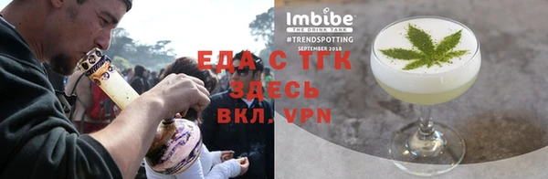 гидра Баксан