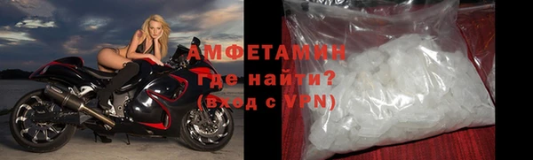 амфетамин Балабаново