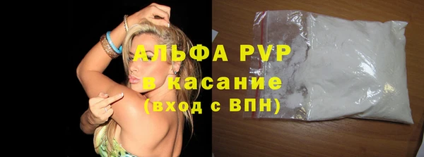 гидра Баксан