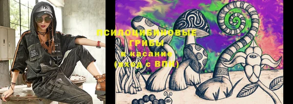 амфетамин Балабаново