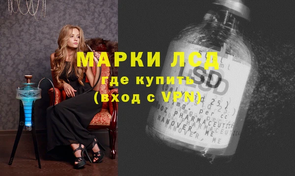 гидра Баксан
