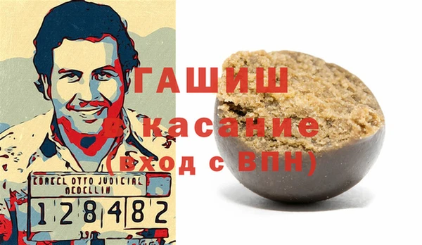 гидра Баксан