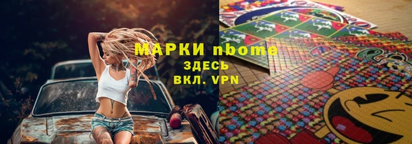 дживик Балахна