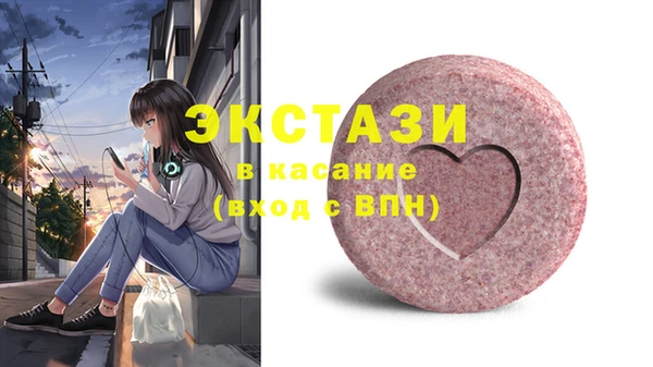 дживик Балахна