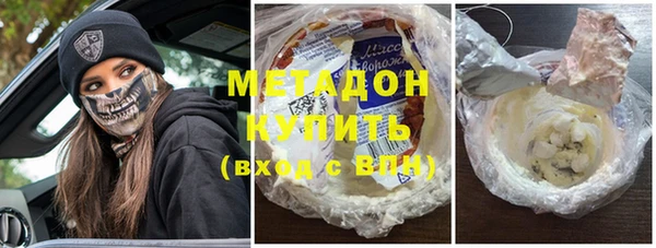 гидра Баксан