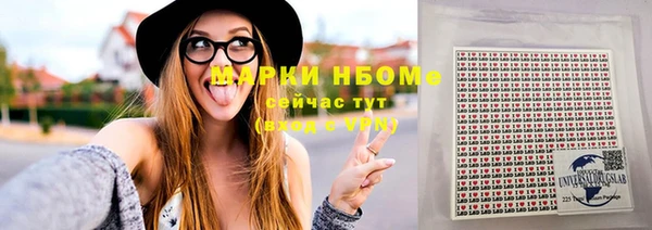 амфетамин Балабаново