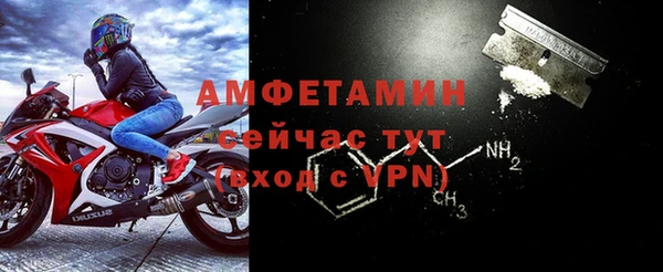амфетамин Балабаново
