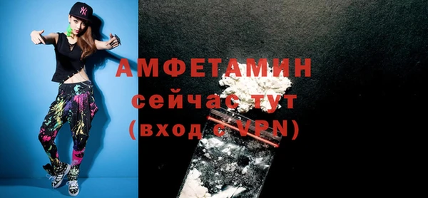 гидра Баксан