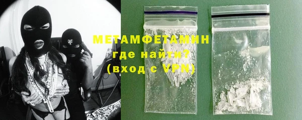 амфетамин Балабаново
