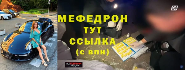 амфетамин Балабаново