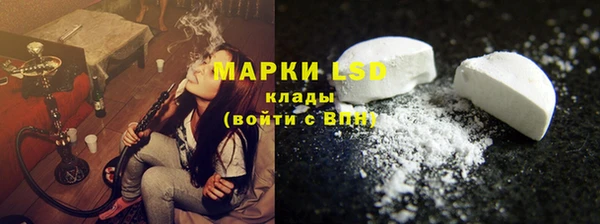 гидра Баксан