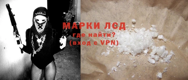 дживик Балахна