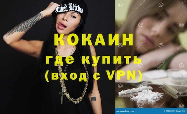 амфетамин Балабаново