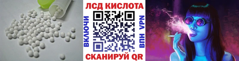 LSD-25 экстази кислота  Купить где  Беломорск 