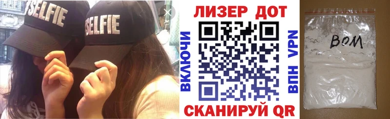Купить закладки  Беломорск  Марки 25I-NBOMe 1500мкг 