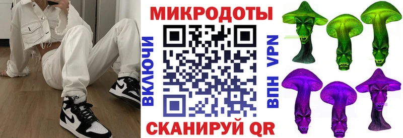 Купить закладки  Беломорск  Галлюциногенные грибы прущие грибы 