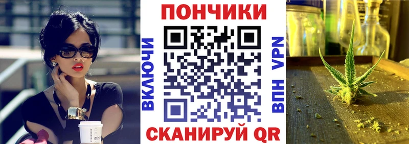 Купить закладки  Беломорск  Конопля Ganja 